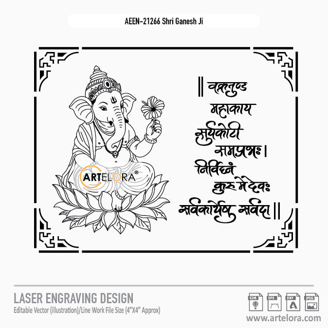 Shri Ganesh Ji Laser Engraving Design