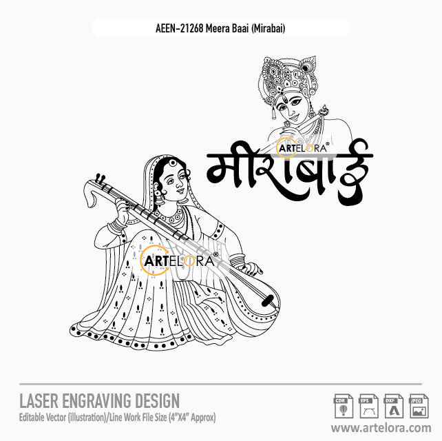 Meera Baai (Mirabai) Laser Engraving Design