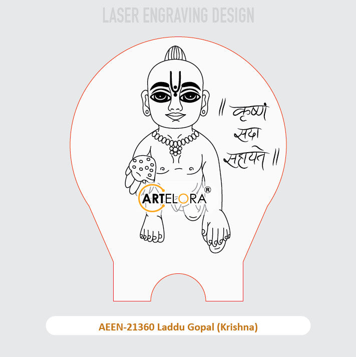 Laser Engraving Laddu Gopal (Krishna)