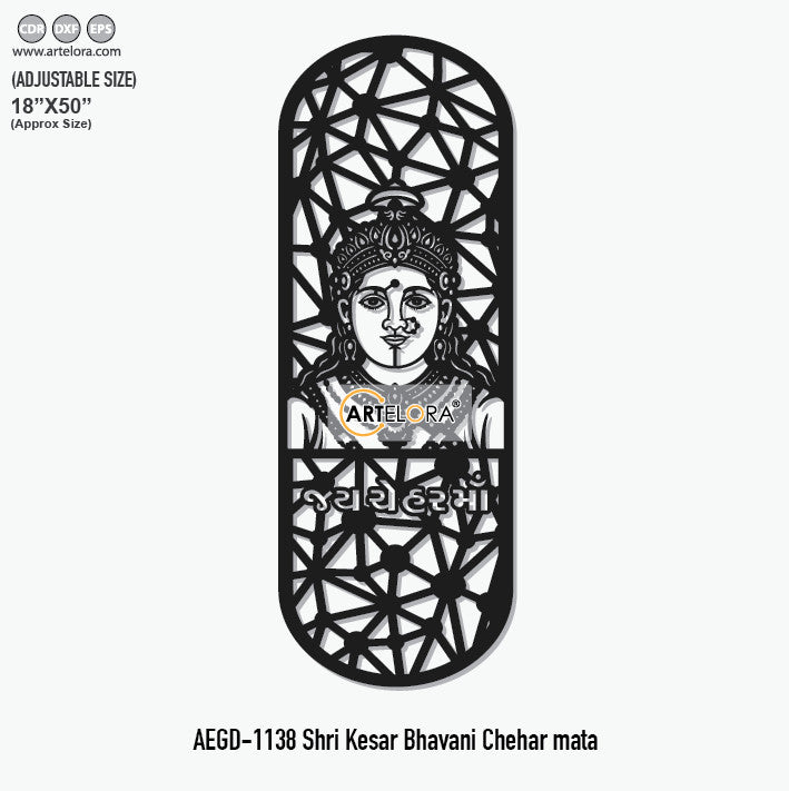 Grill Design Shri Kesar Bhavani Chehar Mata