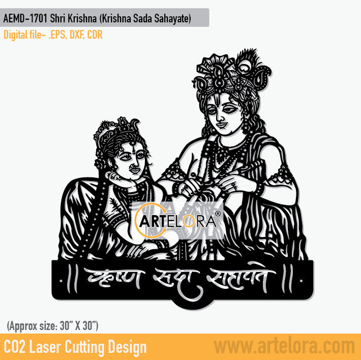 2D Modern Art Shri Krishna (Krishna Sada Sahayate)