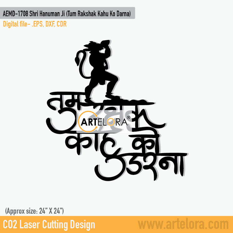 2D Modern Art Shri Hanuman Ji (Tum Rakshak Kahu Ko Darna)