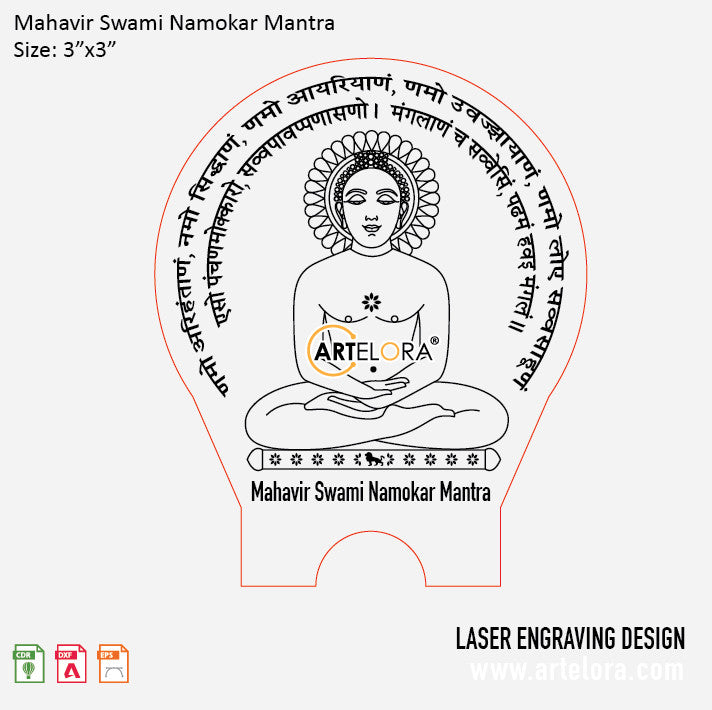 Mahavir Swami Namokar Mantra Laser Engraving