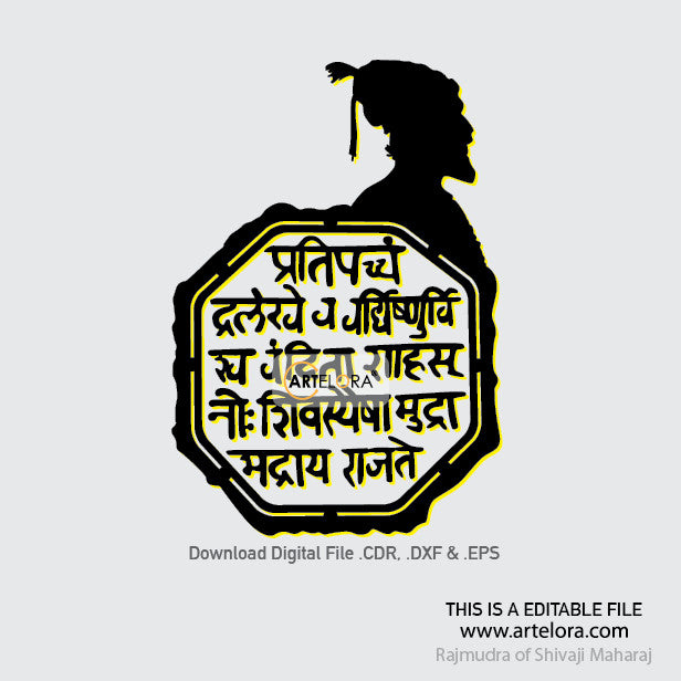 2D Modern Art Rajmudra of Shivaji Maharaj