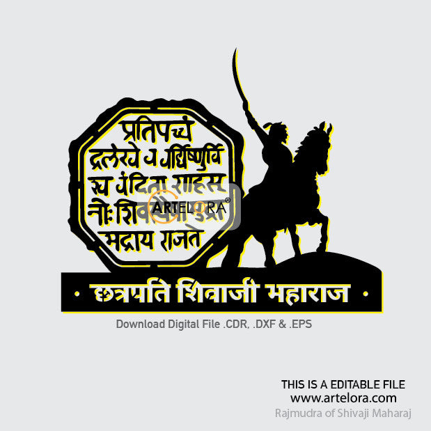 2D Modern Art Rajmudra of Shivaji Maharaj