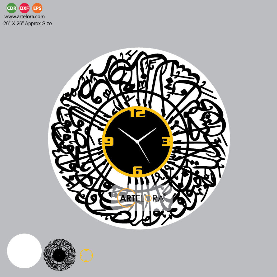 Wall Clock Arabic Calligraphy (Islamic Wall Clock)