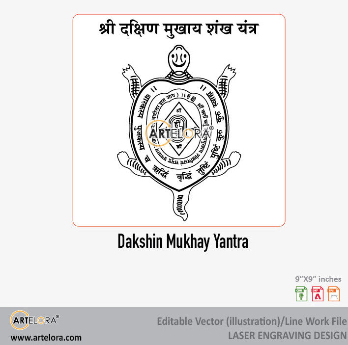 Dakshin Mukhay Yantra Laser Engraving