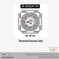 Panchmukhi Hanuman Yantra Laser Engraving