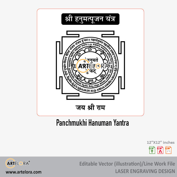 Panchmukhi Hanuman Yantra Laser Engraving