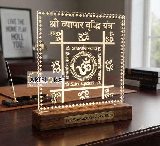 Shri Vyapar Vridhi Yantra Laser Engraving