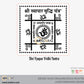 Shri Vyapar Vridhi Yantra Laser Engraving