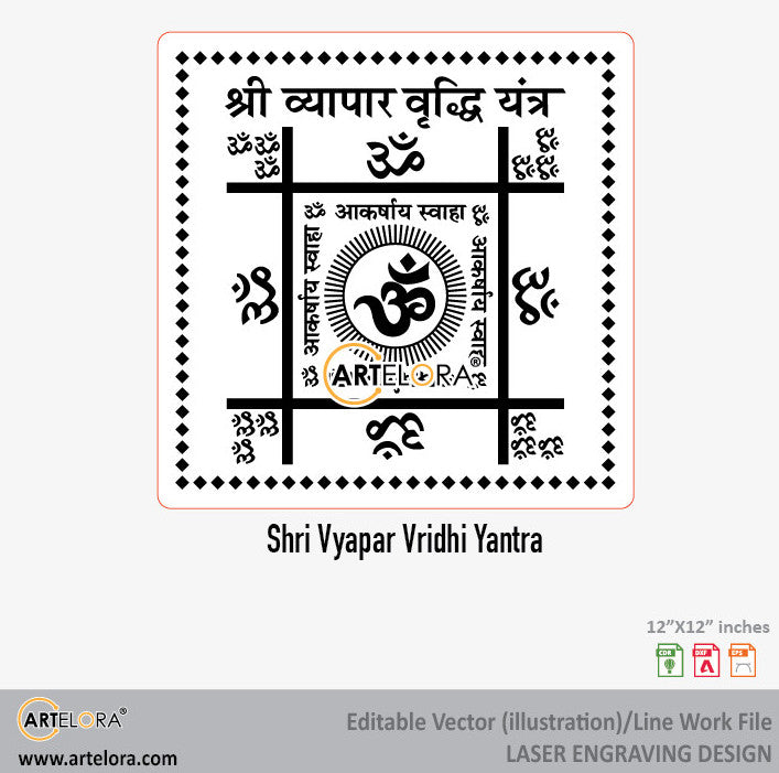 Shri Vyapar Vridhi Yantra Laser Engraving