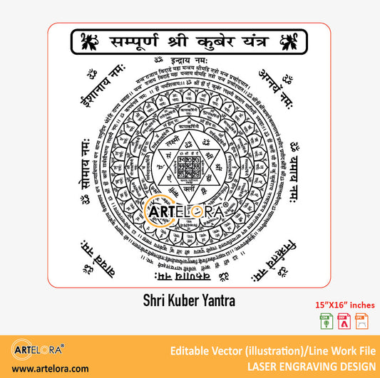 Shri Kuber Yantra Laser Engraving Design
