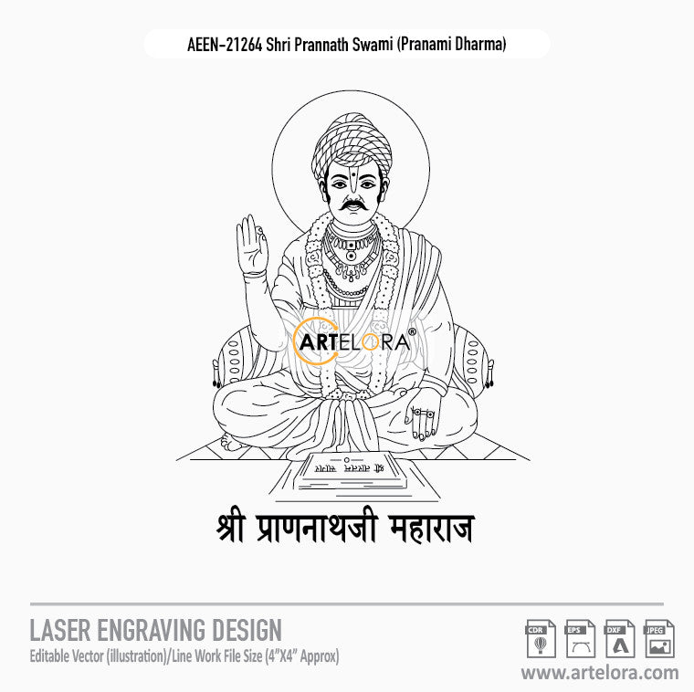 Shri Prannath Swami (Pranami Dharma) Laser Engraving Design