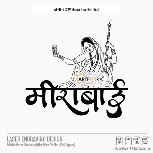 Meera Baai (Mirabai) Laser Engraving Design