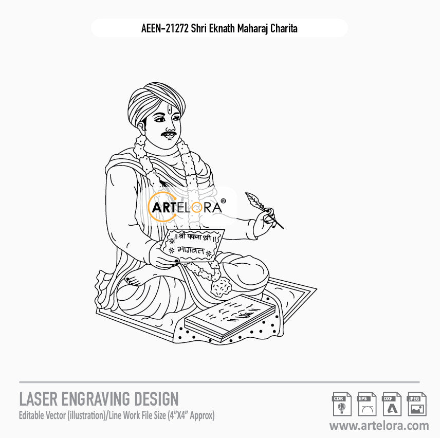 Shri Eknath Maharaj Charita Laser Engraving Design