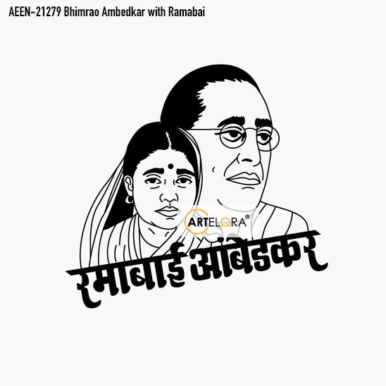 Bhimrao Ambedkar with Ramabai Laser Engraving Design