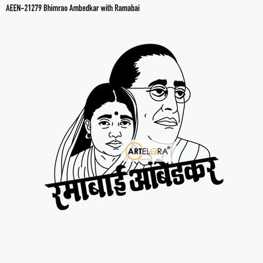 Bhimrao Ambedkar with Ramabai Laser Engraving Design