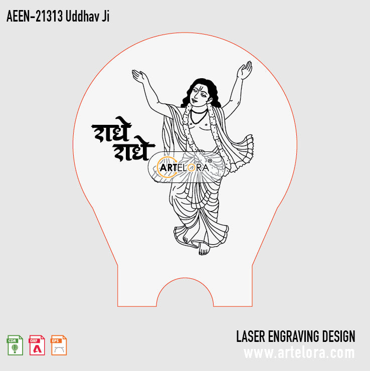 Laser Engraving Uddhav Ji
