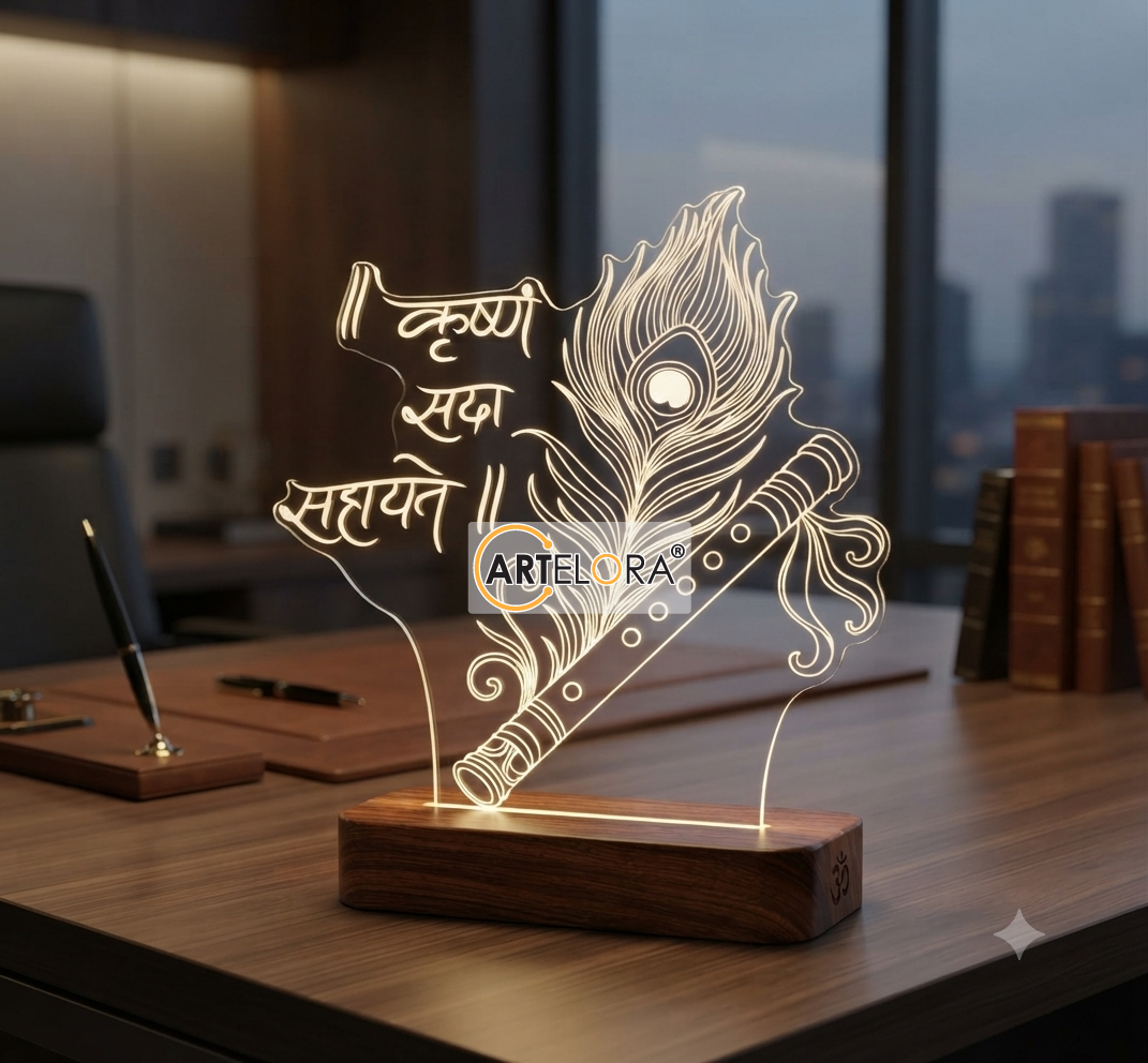 Laser Engraving Shri Krushna Sada Sahayate