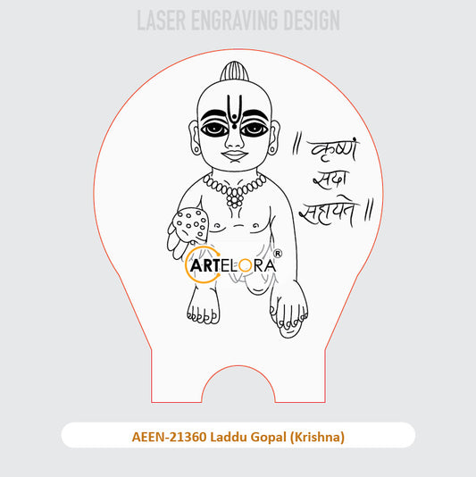 Laser Engraving Laddu Gopal (Krishna)