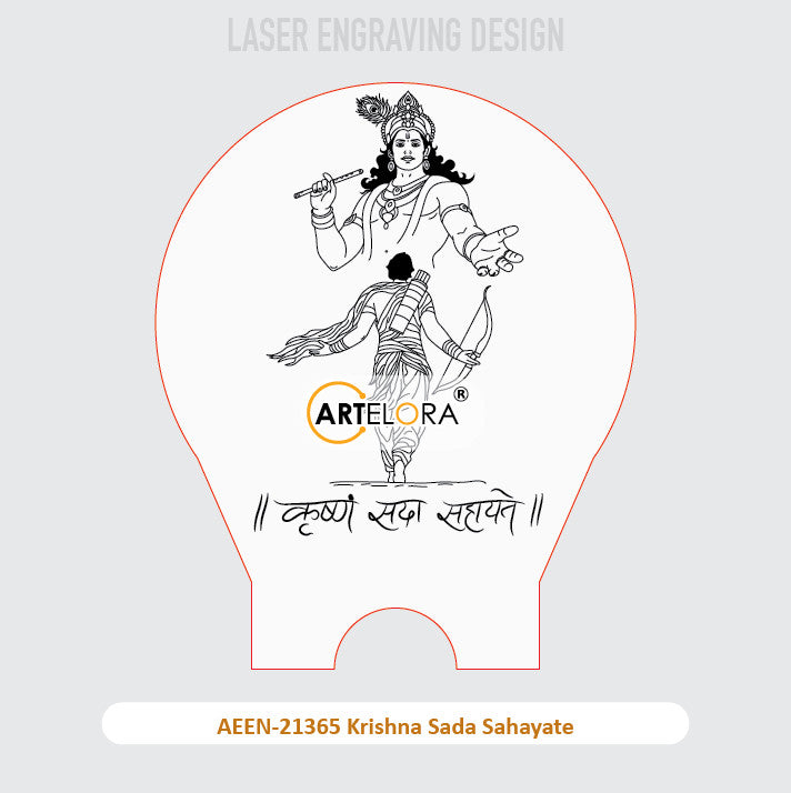 AEEN-21365 Krishna Sada Sahayate Laser Engraving Design