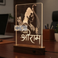 AEEN-21372 Jay Shri Ram Laser Engraving Design