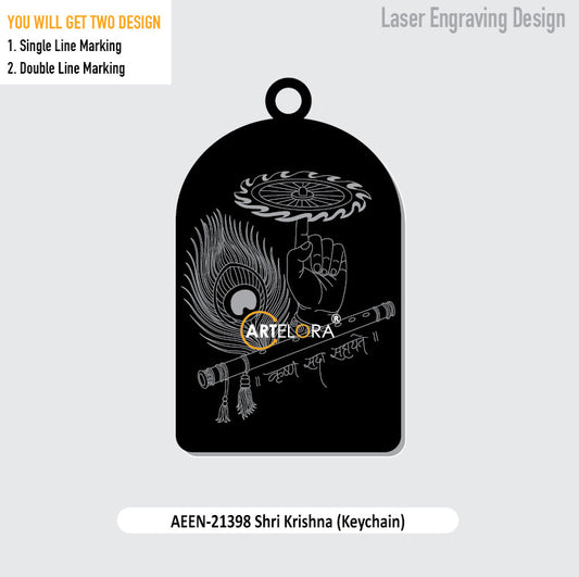 Shri Krishna (Keychain) Laser Engraving Design