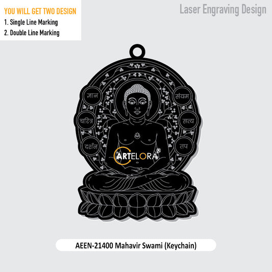 Mahavir Swami (Keychain) Laser Engraving Design