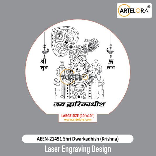 Laser Engraving Design Shri Dwarkadhish (Krishna)