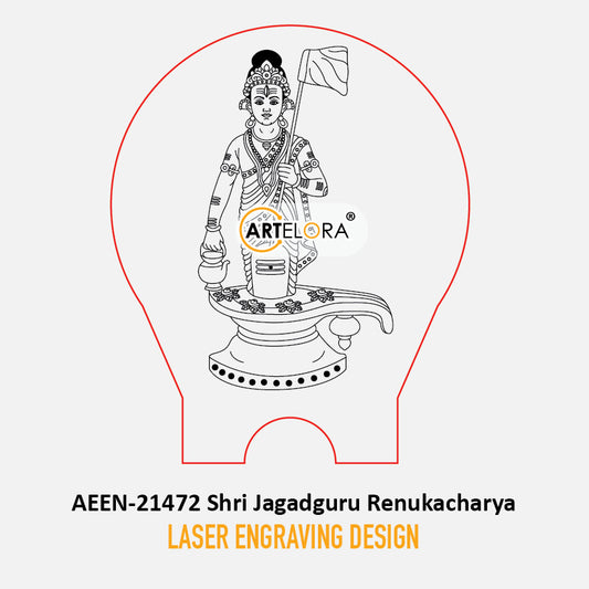 Laser Engraving Design Shri Jagadguru Renukacharya