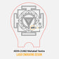 Laser Engraving Design Mahakali Yantra