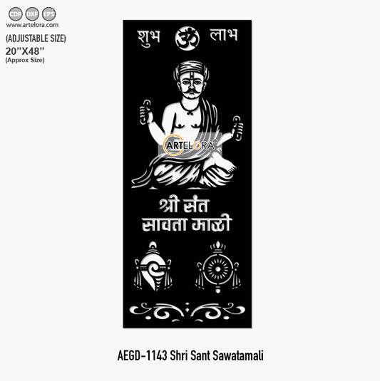 Grill Design Shri Sant Sawatamali