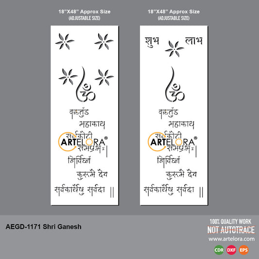 AEGD-1171 Shri Ganesh Grill Design
