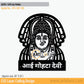 2D Modern Art Aai Mohta