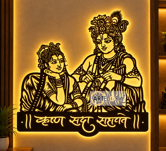 2D Modern Art Shri Krishna (Krishna Sada Sahayate)