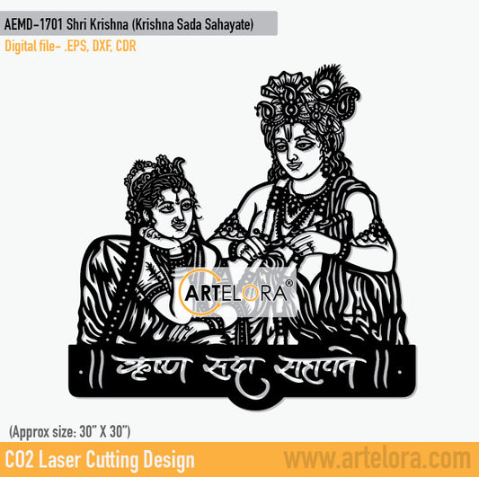 2D Modern Art Shri Krishna (Krishna Sada Sahayate)