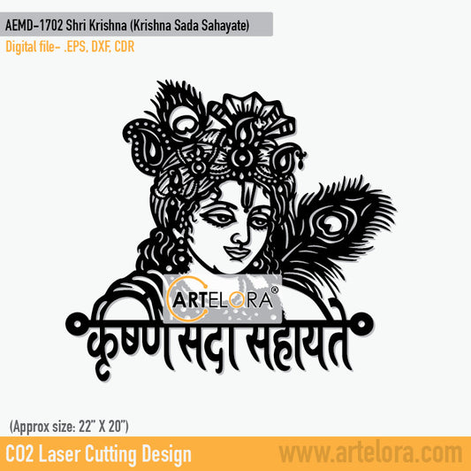 2D Modern Art Shri Krishna (Krishna Sada Sahayate)