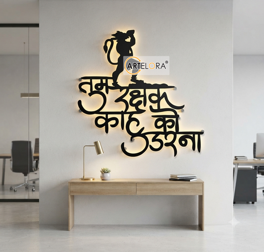 2D Modern Art Shri Hanuman Ji (Tum Rakshak Kahu Ko Darna)