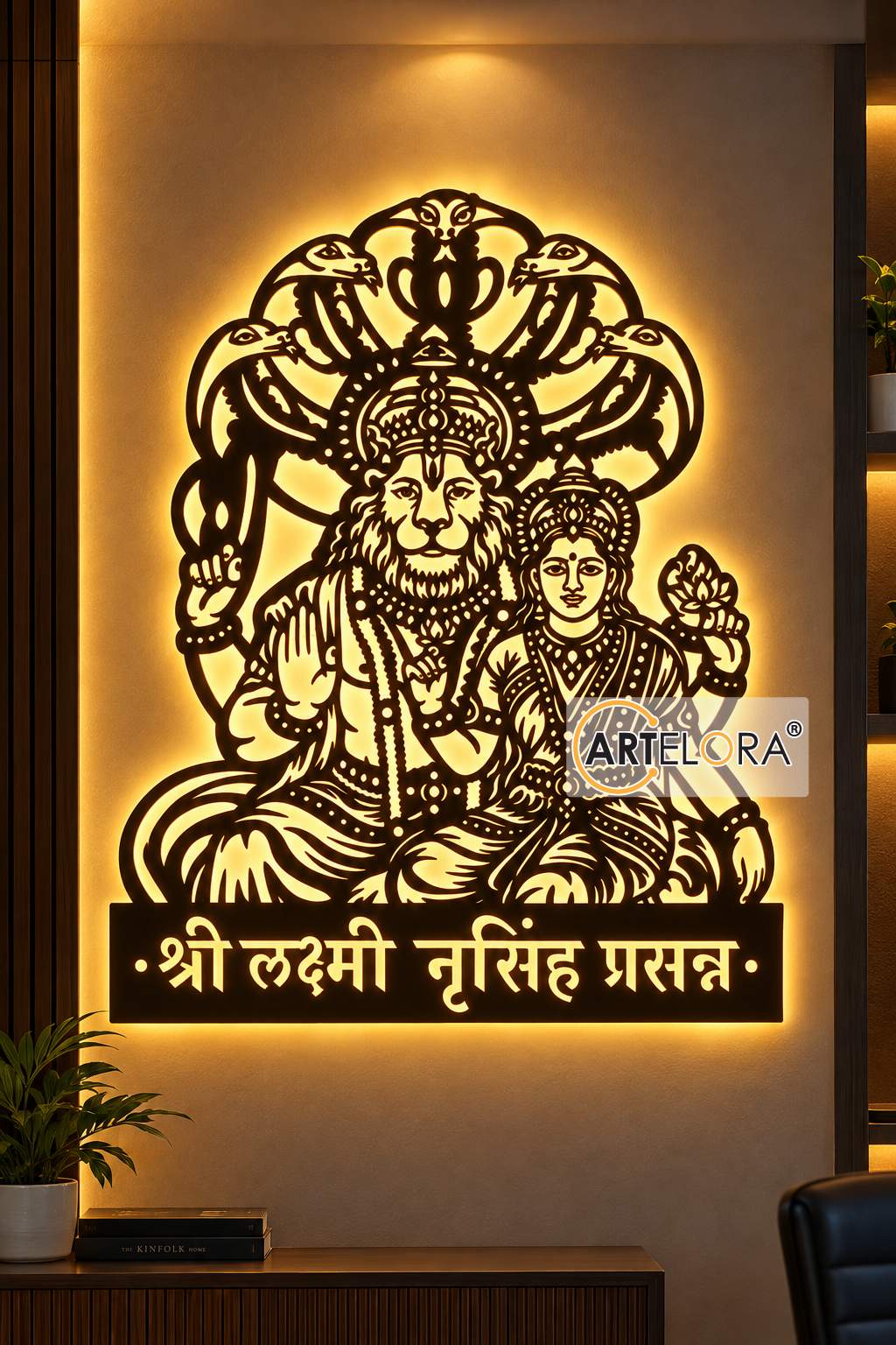 2D Modern Art Shri Lakshmi Narasimha Swamy
