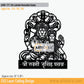 2D Modern Art Shri Lakshmi Narasimha Swamy