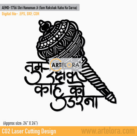 2D Modern Art Shri Hanuman Ji (Tum Rakshak Kahu Ko Darna)