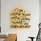 2D Modern Art Om Asatoma Sadgamaya Mantra