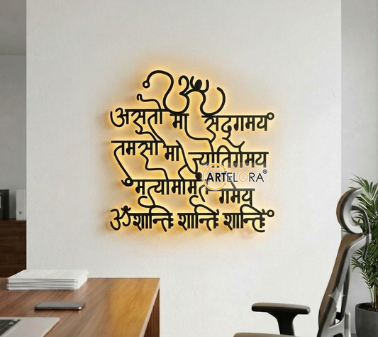 2D Modern Art Om Asatoma Sadgamaya Mantra