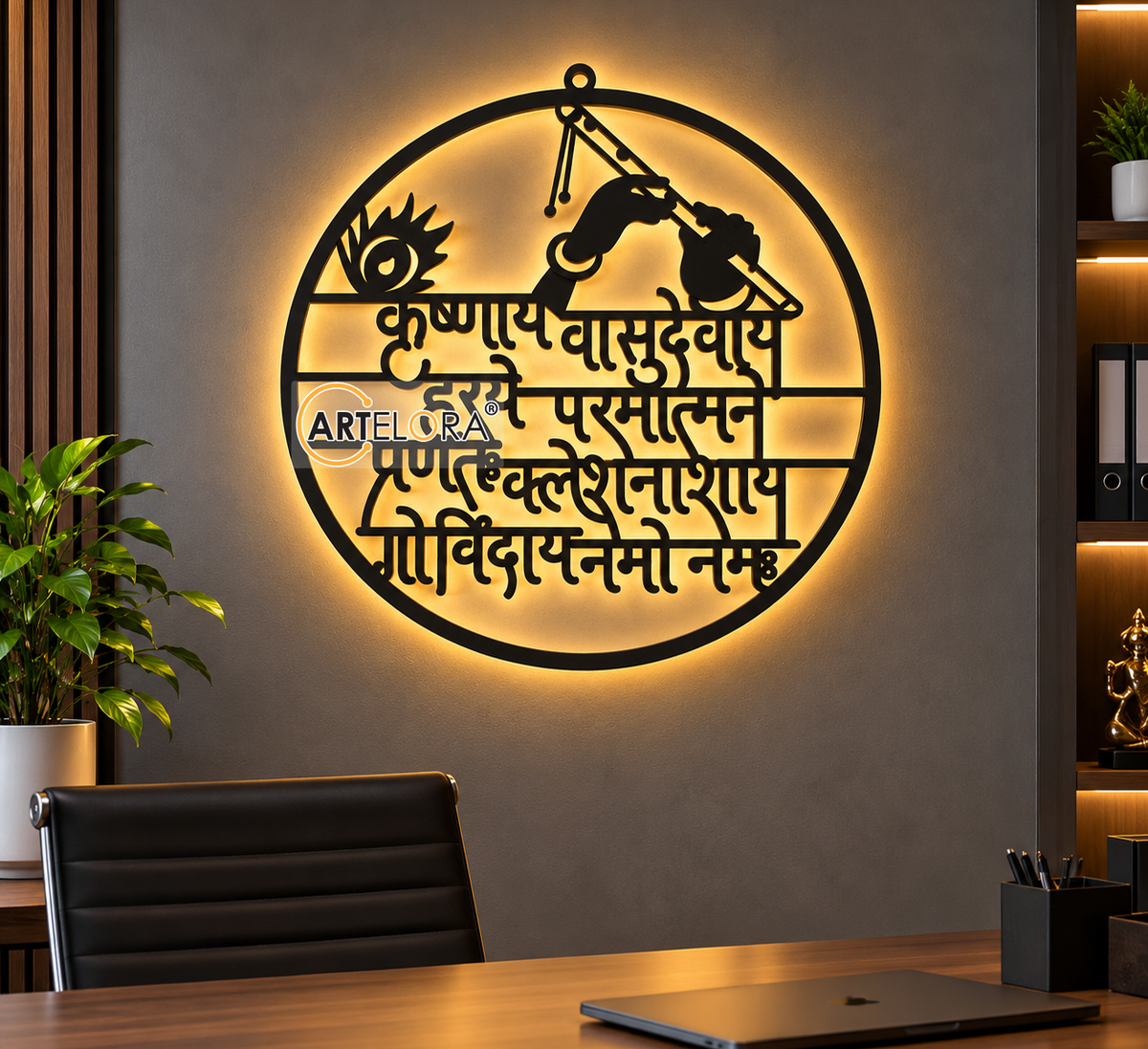 2D Modern Art Krishna Vasudevaya Mantra