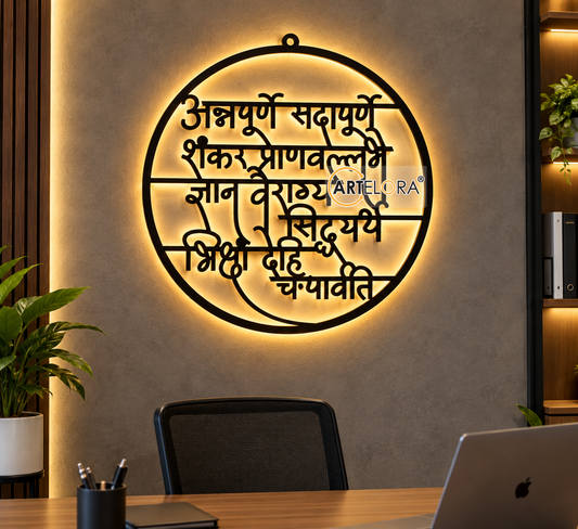 2D Modern Art Annapurna Mantra