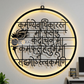2D Modern Art Karmanye Vadhikaraste (Krishna Mantra)
