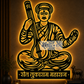 2D Modern Art Sant Tukaram Beej