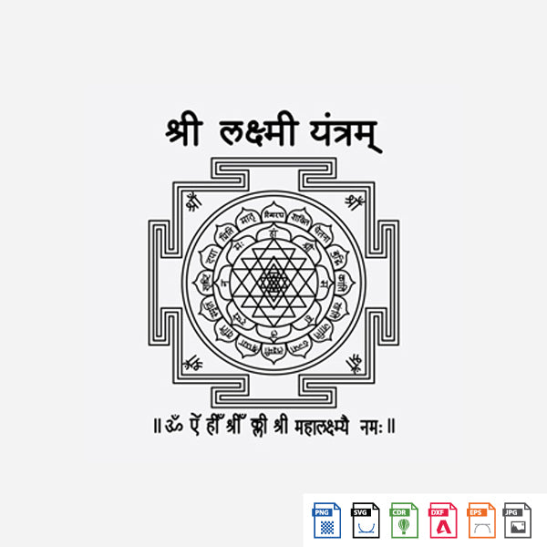 Laser Engraving Lakshmi Mantra