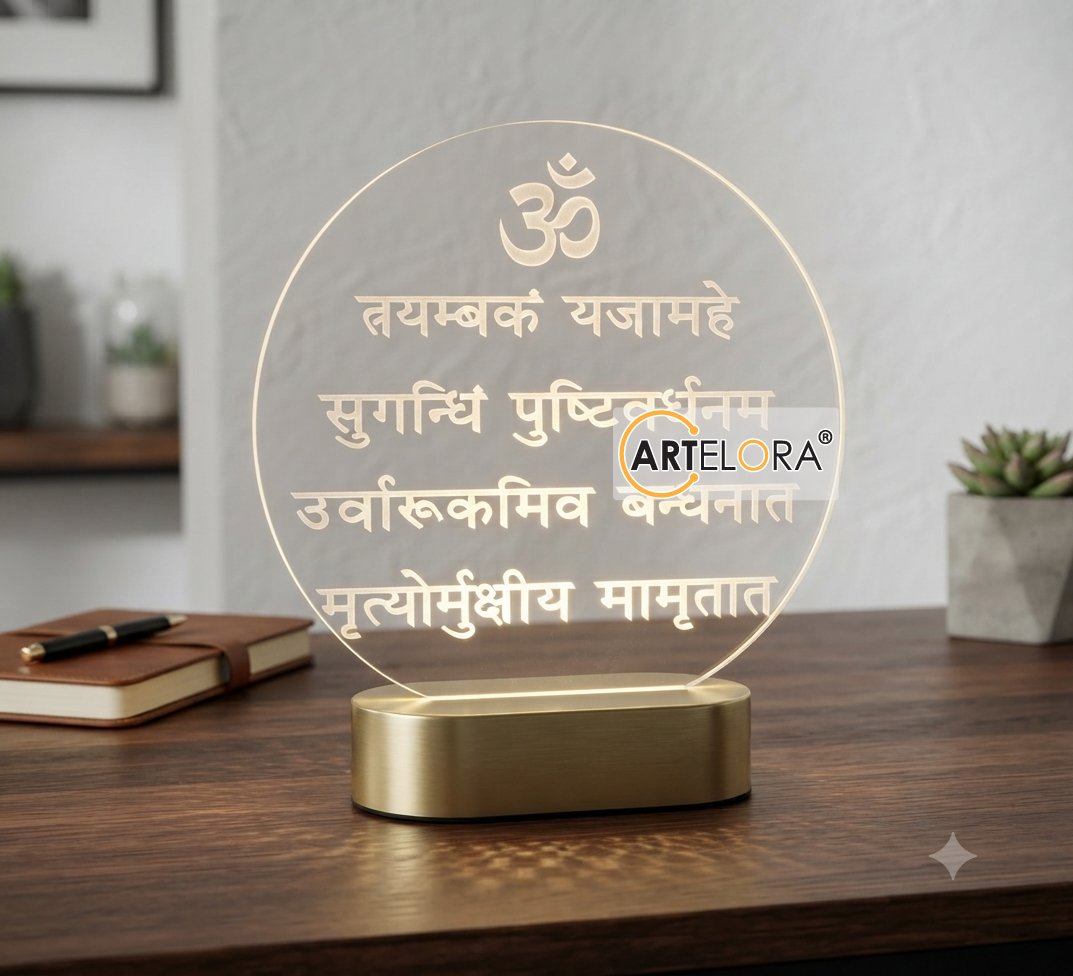 Laser Engraving Maha Mrityunjaya Mantra
